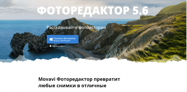 Что такое landing page (лендинг пейдж) и зачем они нужны