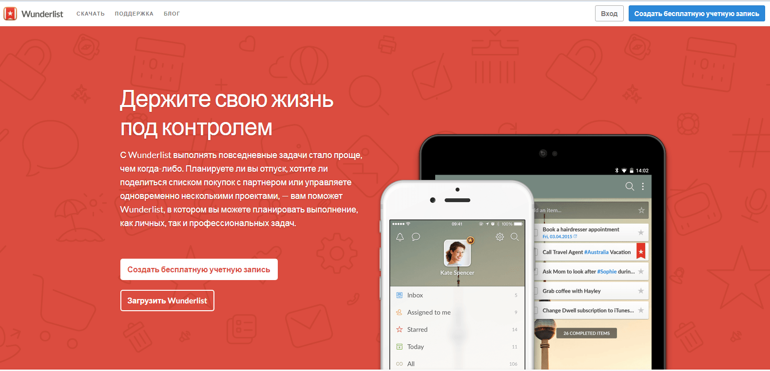 Что такое landing page (лендинг пейдж) и зачем они нужны