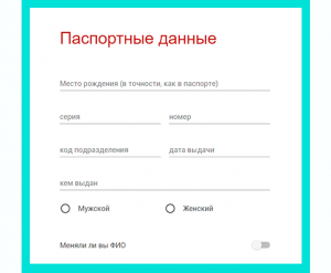 Карта рассрочки халва от Совкомбанка: какие выгоды и в чем подвох? Личный опыт