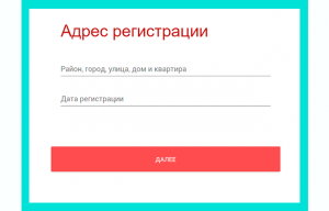Карта рассрочки халва от Совкомбанка: какие выгоды и в чем подвох? Личный опыт