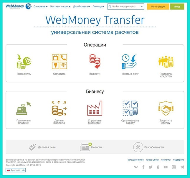 регистрация страница 1