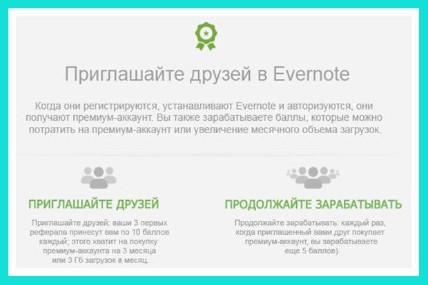 Дополнительные бонусы