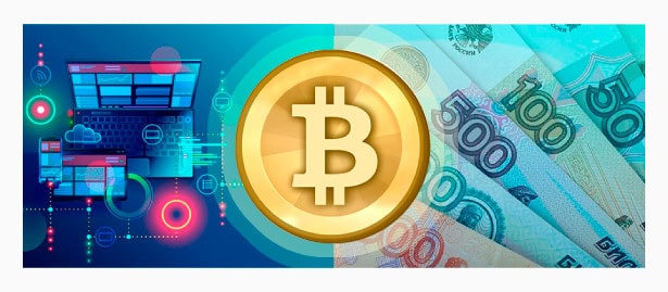 Как купить биткоины за рубли пошаговая инструкция