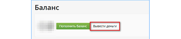 Вывод средств. Заработок на опросах без вложений с выводом средств на карту. Приложение для заработка денег. Получить деньги и вывести. Приложение для заработка денег.