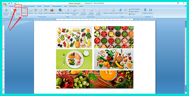 Как сделать коллаж фотографий в ворде. Коллаж в Ворде. Коллаж из фотографий в Ворде. Сделать коллаж в Ворде. Как сделать коллаж в Ворде из фотографий.