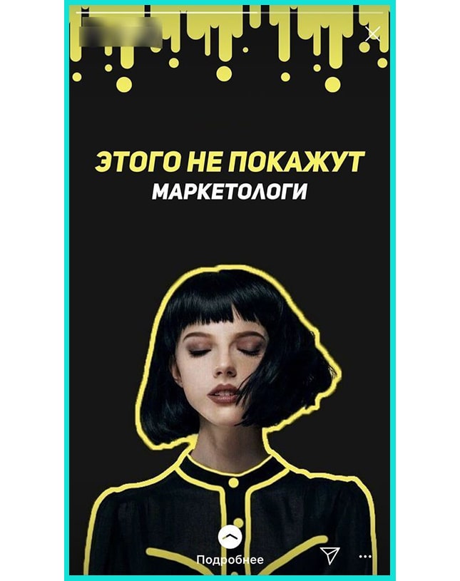Обучение профессии таргетолог