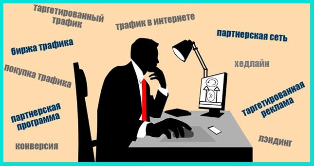 Арбитражник это кто и каким стать