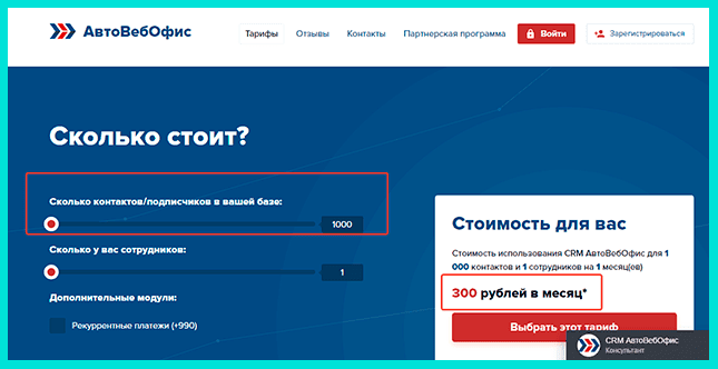 Минимальная цена за пакет опций