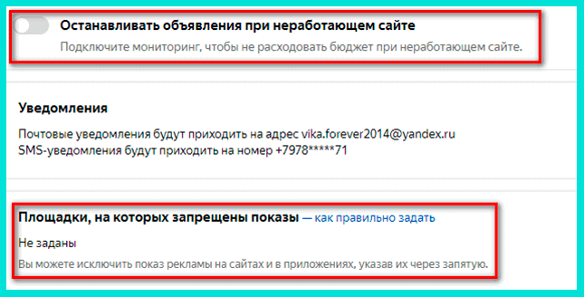 Включаем следующие пункты