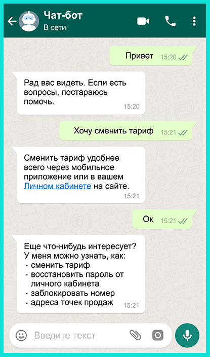WhatsApp Лендинг - конструктор чат-ботов