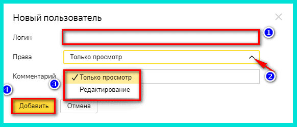 Заполняем данные на нового пользователя