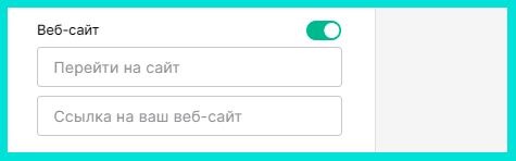 Добавляем сайт в бесплатную мультиссылку