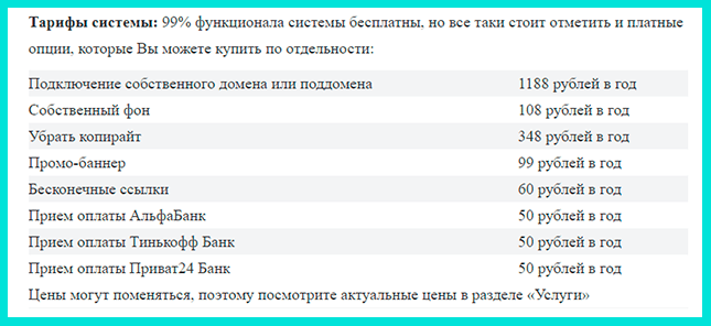 Дополнительные услуги в сервисе по созданию мультиссылок в Инстграм