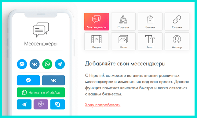 Пример оформления мультиссылки