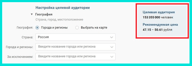 Рекомендуемая цена