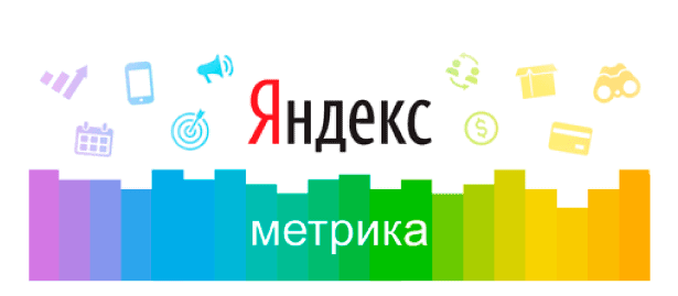 Яндекс Метрика - что это такое и как работает: обзор