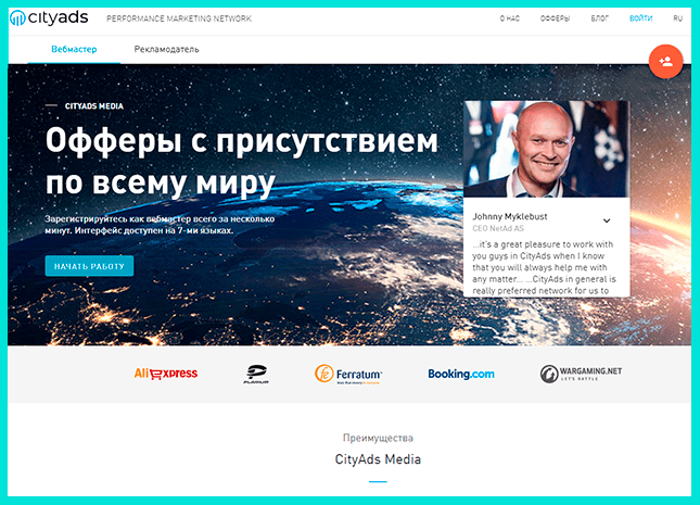 Заработок в Instagran c Cityads