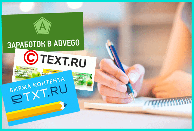 Написание статьи в интернете. Заработать на написании текста. Зарабатывать на написании текстов. Томск ру узнавай. Зарабатывать на написании текстов.