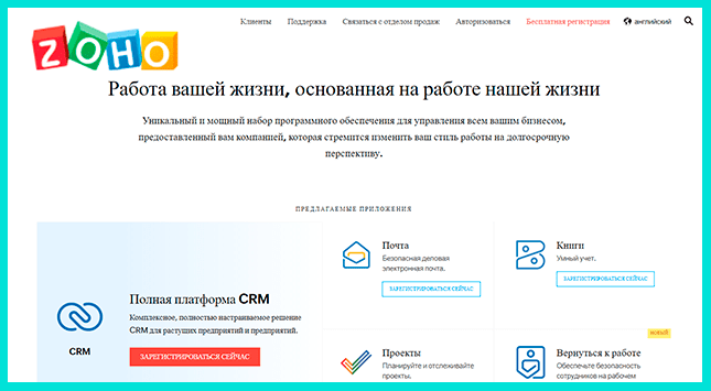 Онлайн сервис для создания презентаций