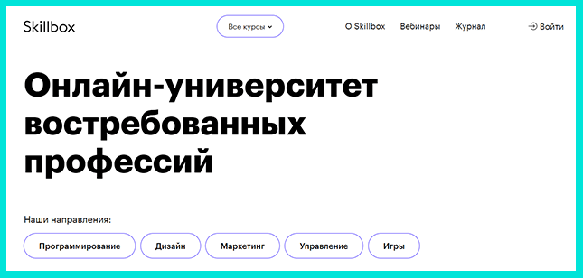 Онлайн-университет с партнеркой