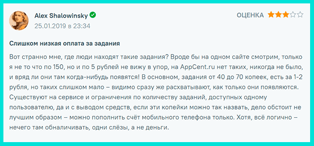 Отзыв о заработке на установке мобильных приложений