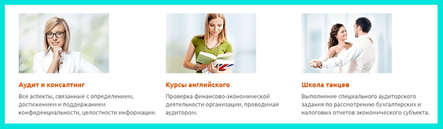 Прямая реклама: примеры партнерских ссылок