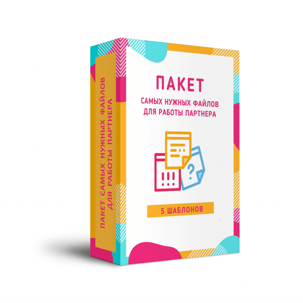 Пакет шаблонов для заработка на партнерках
