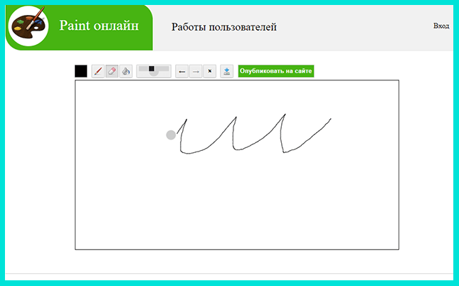 Инструмент Ластик в Paint
