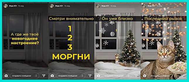 Праздник к нам приходит - интерактив, приуроченный к событиям