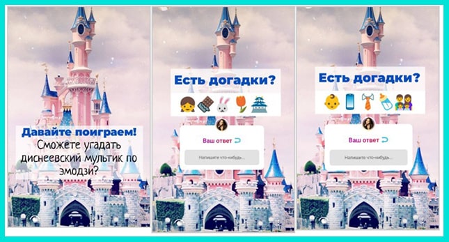 Ребусы - популярная игра в Инстаграм