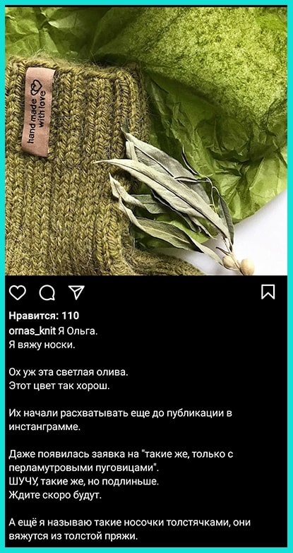 Можно раскрыть секреты профессии