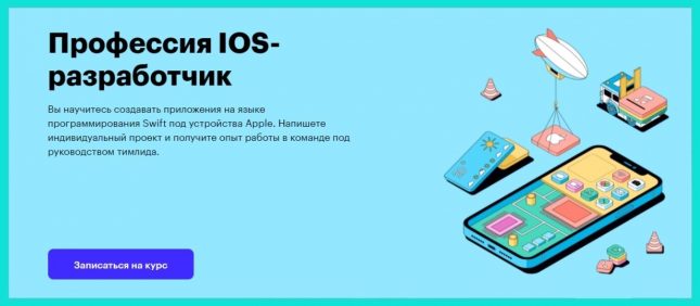 веб дизайн мобильных приложений