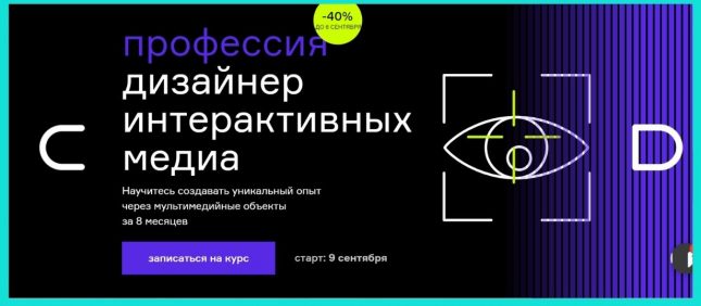 видео моушен