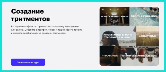 подготовка презентации