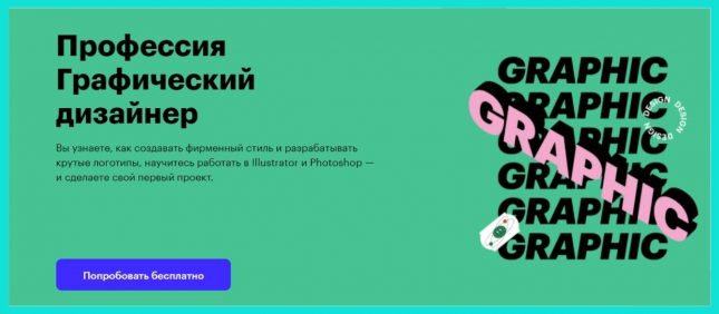 школа брендинга