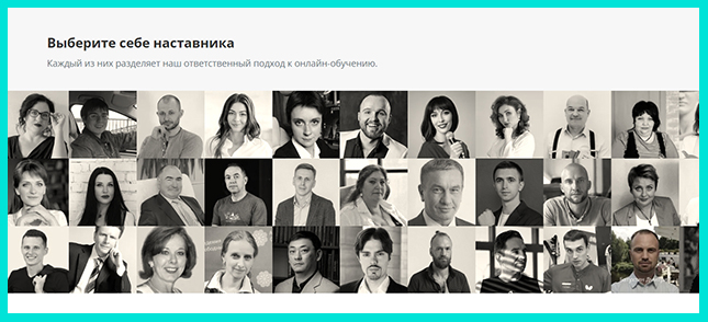 Фотографии экспертов