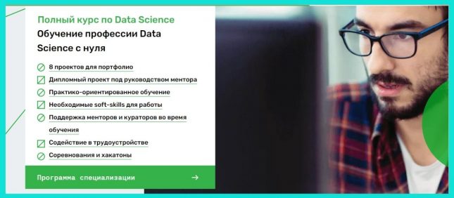 аналитик данных python