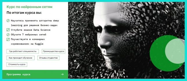 аналитика данных python