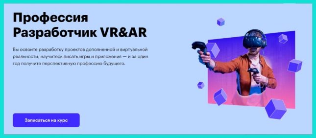 обучение разработчик android приложений