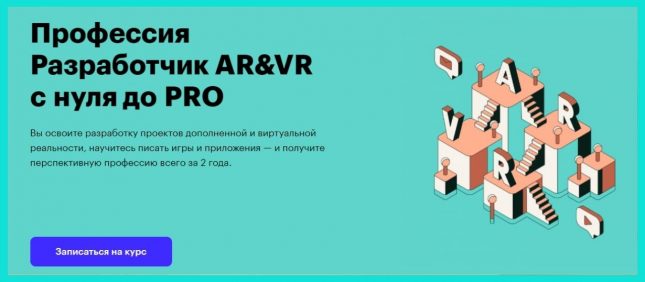 обучение разработчик приложений для android