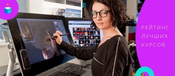 Расскажем где учиться на иллюстратора: ТОП-15 проверенных онлайн-курсов