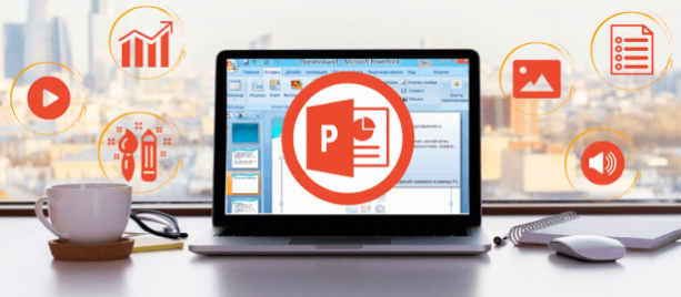 Презентация в PowerPoint как сделать: инструкция